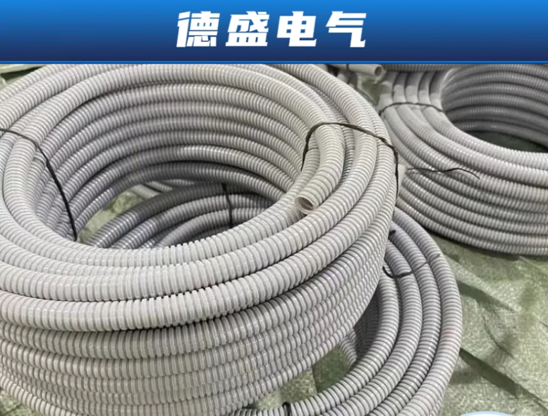PP阻燃塑料波纹管：安检消防穿线管的革新之选